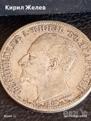 Сребърна монета 2 лева 1891г. Княжество България Княз Фердинанд първи 40332, снимка 11 - Нумизматика и бонистика - 51842759