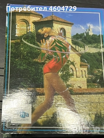 Първи пробен БГ евро лот, снимка 4 - Нумизматика и бонистика - 51835561