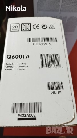 Цветни тонер касети HP Color LaserJet - Q6003A и Q6001A Нови!, снимка 12 - Консумативи за принтери - 42166701