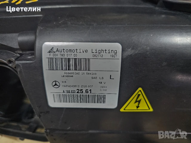 Ляв фар Mercedes GL W166 USA lqv far мерцедес ГЛ 166, снимка 10 - Части - 51241928