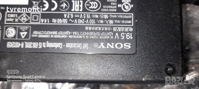 AC ADAPTOR телевизор,SONY (120W)ACDP-120E01; 19,5V 6,2A, снимка 2 - Части и Платки - 30983766