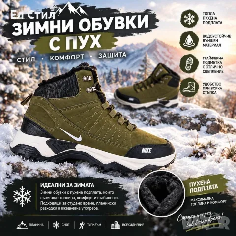 ❤️Мъжки зимни боти , 45 € , снимка 3 - Мъжки боти - 53953666