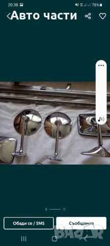 Авточасти за руски коли лада нива жигула москвич и други .0895486622, снимка 15 - Части - 35007272