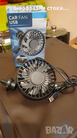 Нов USB Вентилатор за Автомобил