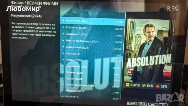 Таблет за филми, телевизия, интернет, навигация и т.н. Huawei MediaPad T3 10, снимка 5 - Таблети - 48064085
