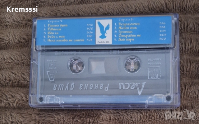 Деси - Ранена душа/Оригинална аудио касета., снимка 2 - Аудио касети - 51669277