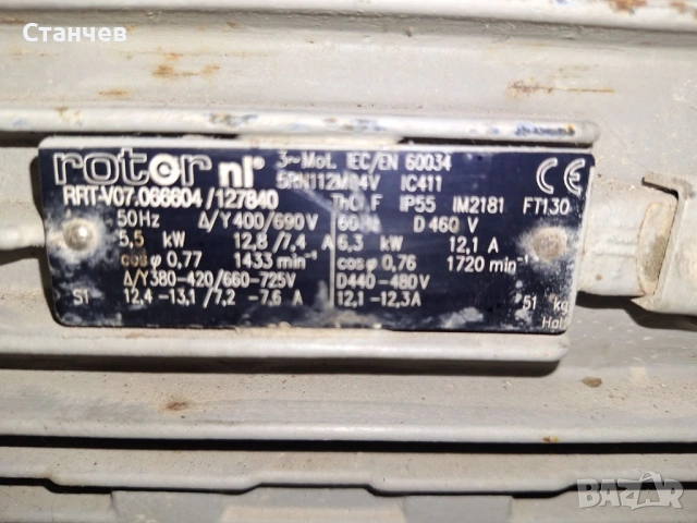  Помпа Speck 210 бара с ел. двигател Rotor nl 5.5kW, снимка 3 - Водни помпи - 54320182