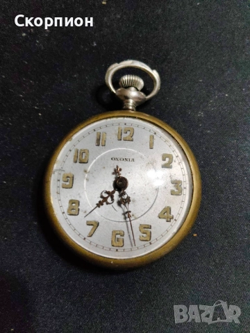 Английски джобен часовник - OXONIA - MADE IN GT BRITAIN, снимка 14 - Джобни - 48425895