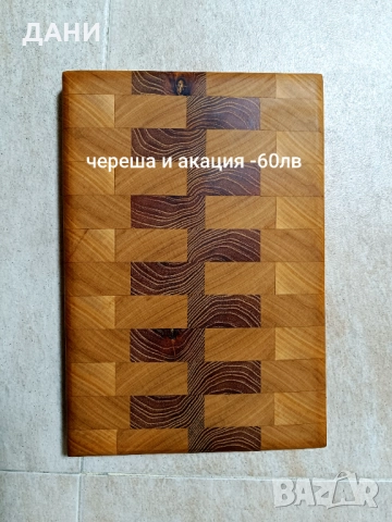 Дъски, снимка 7 - Аксесоари за кухня - 52675027