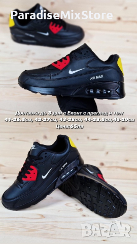 Мъжки маратонки Nike Реплика ААА+, снимка 1 - Маратонки - 44533208