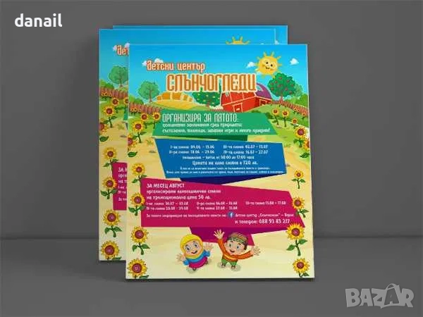 Дизайн и отпечатване на печатна и външна реклама., снимка 7 - Копирни услуги - 52620770