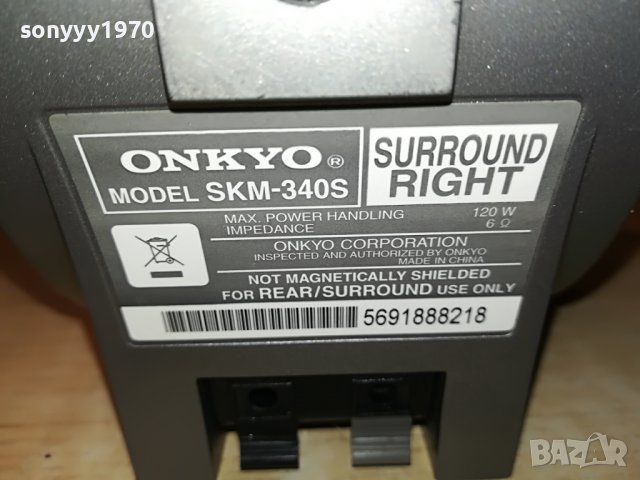 ONKYO SKM-340S 120W/6ohm-SURROUND 1209221151L, снимка 12 - Тонколони - 37975568
