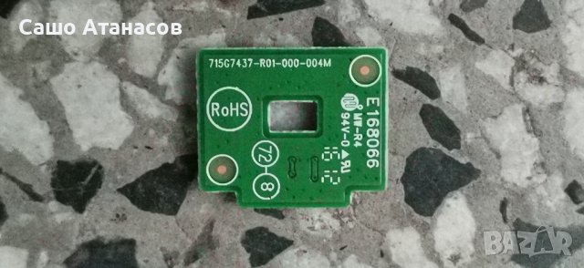 LG 43LH500T със счупена матрица ,715G7574-P01-W03-0H2M ,715G8003-M01-B00-004K ,T420HVN06.3 ,LB43015 , снимка 15 - Части и Платки - 44284271