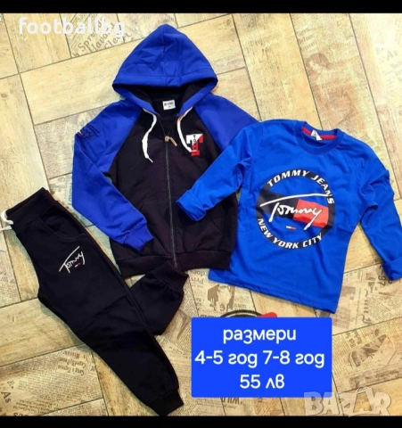 Детски комплекти от две или три части 🔝🔝момчета , снимка 4 - Детски комплекти - 31988910