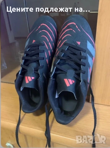 Стоножки 40 номер