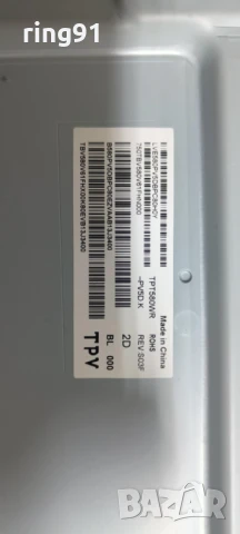 Main board - 715GA006-M0E-B01-005K TV Philips 58PUS8545/12, снимка 3 - Части и Платки - 51064150