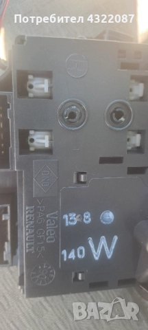 Лостове фарове-чистачки Рено Гранд Сценик / Renault Grand Scenic II 1.9 dci 130к.с., снимка 4 - Части - 51672832