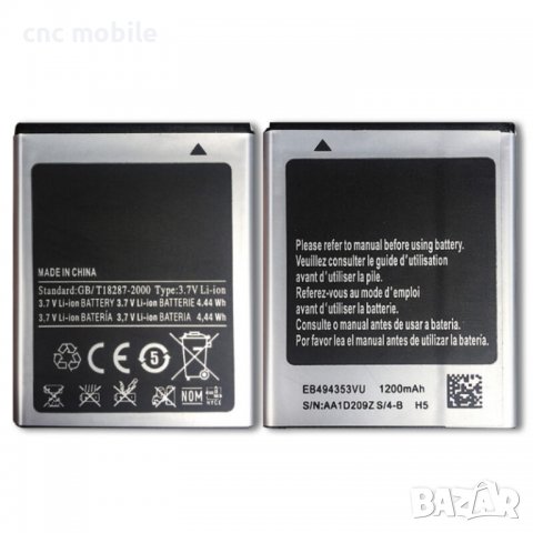 Батерия Samsung EB494353VU - Samsung S7230 - Samsung S5250 - Samsung S5330 - Samsung S5570 , снимка 2 - Оригинални батерии - 15632020