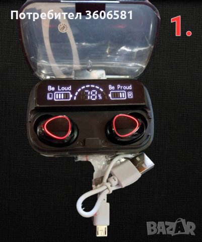 Блутуут/Bluetooth/ - Hifi безжични слушалки, снимка 11 - Bluetooth слушалки - 40832344