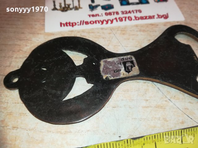 israel отварачка 1702211436, снимка 10 - Колекции - 31850757