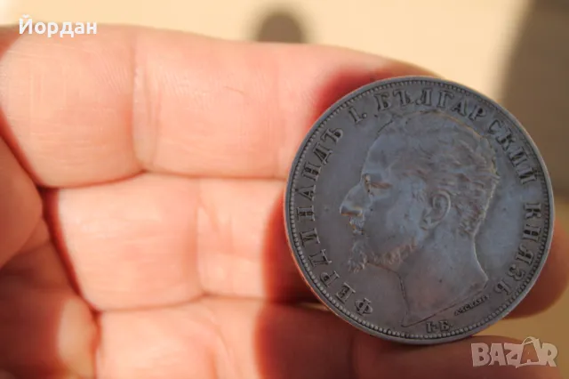 ''5 лева'' 1895-та година *НЕПОЧИСТВАНИ*, снимка 8 - Нумизматика и бонистика - 47726292