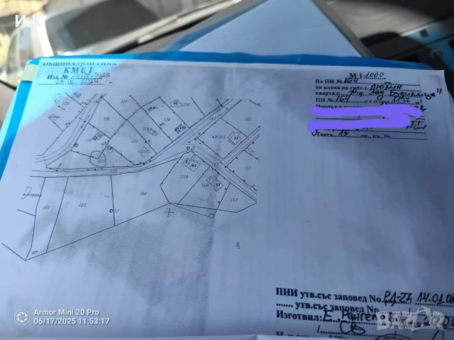 Продава Парцел вилна зона с. ЛЮЛИН