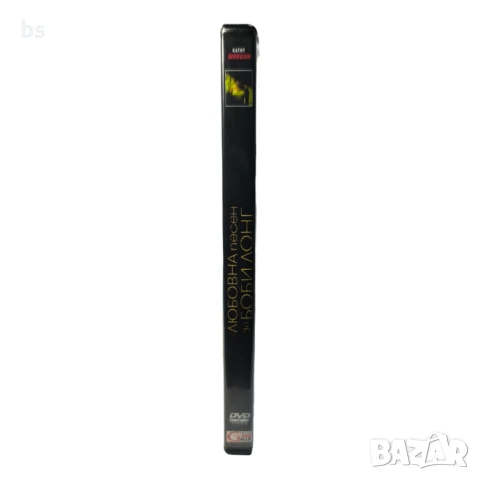 Любовна песен за Боби Лонг DVD с Джон Траволта и Скарлет Йохансон , снимка 3 - DVD филми - 43038119