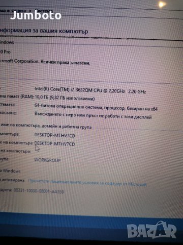 Acer aspire v3-771g НА ЧАСТИ , снимка 4 - Части за лаптопи - 39129675