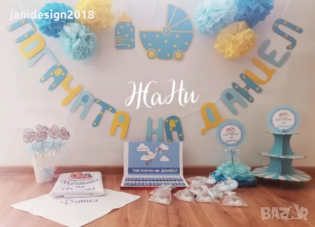 украса За погача по поръчка , снимка 10 - Други - 47846285