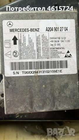 Air Bag модул Мерцедес w204