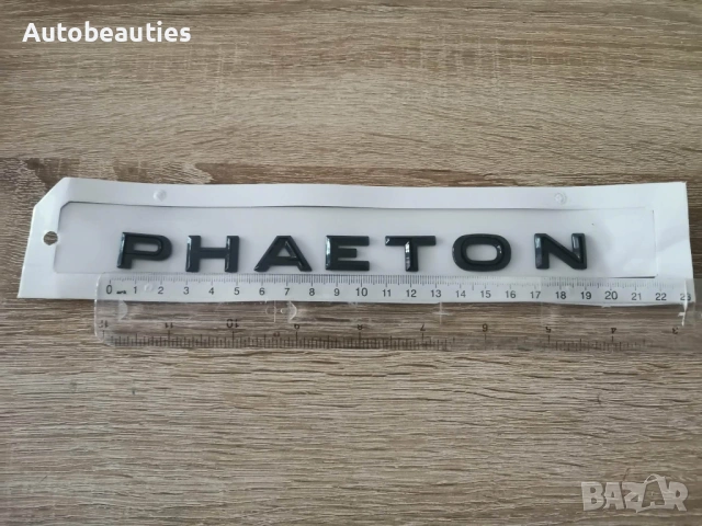 черен гланцов надпис Volkswagen Phaeton, снимка 5 - Аксесоари и консумативи - 53897778