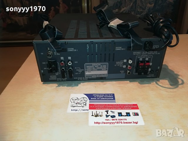 DENON d-65 STEREO RECEIVER-made in germany, снимка 18 - Ресийвъри, усилватели, смесителни пултове - 29109620
