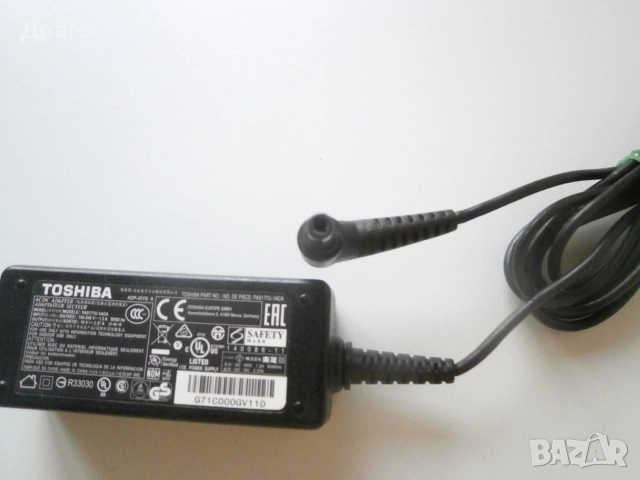 Захранващ адаптер за Toshiba PA5177U-1ACA , снимка 2 - Захранвания и кутии - 52944110
