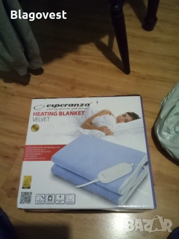 Електрическо одеяло