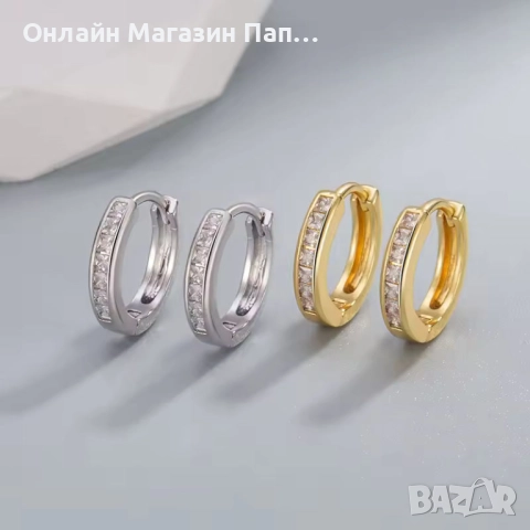 Дамски обеци халки от стомана с циркони – посребрени/позлатени