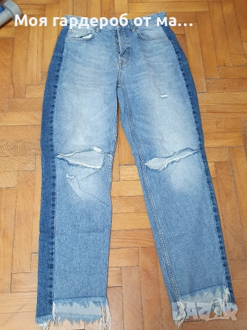 Дьнки стилни накьсани. рС