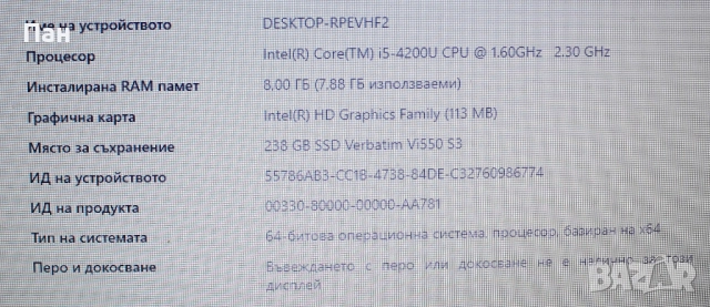 Лаптоп HP Probook G1 13.3", снимка 2 - Лаптопи за дома - 51463850