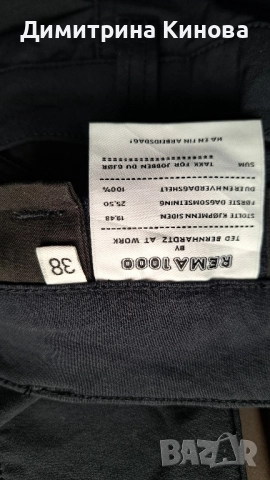 еластичен панталон за планина и работа, снимка 6 - Панталони - 52440330