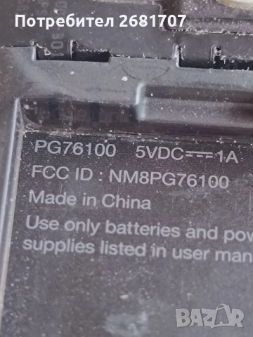 телефон HTC PG76100, снимка 5 - HTC - 52076899