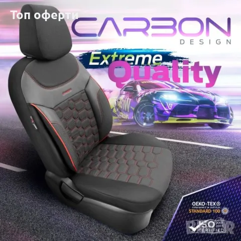 Тапицерия за седалки Otom Carbon CRB3402 (черночервено), снимка 7 - Аксесоари и консумативи - 48679186