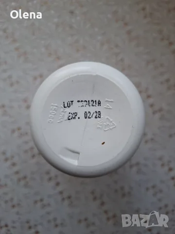 Азоваст плюс за котки и кучета , снимка 2 - Ветеринари и услуги - 55795935