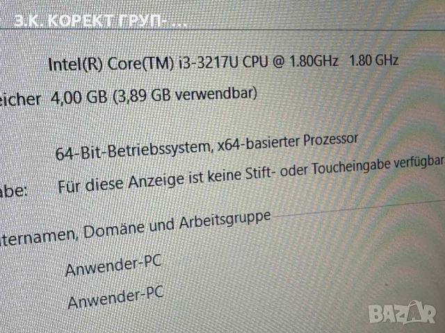 Лаптоп Asus X551C, Intel i3, 500GB, Ram 4GB, снимка 5 - Лаптопи за дома - 52267354
