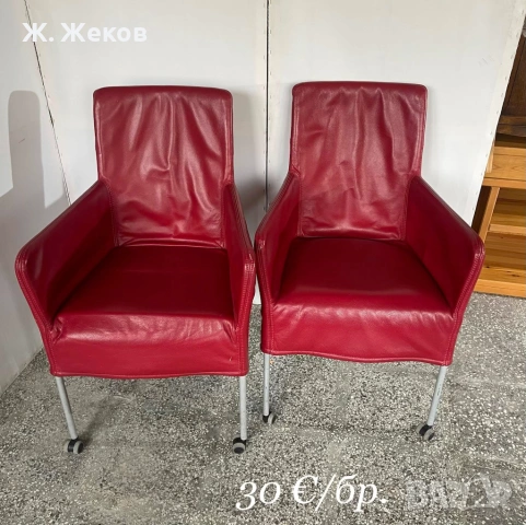 Два червени кожени стола, снимка 2 - Столове - 54365486