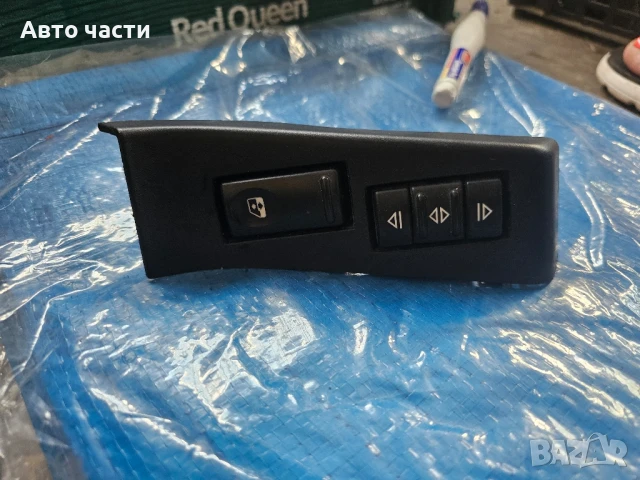 ПРЕВКЛЮЧВАЧ ЗА ПРОЗОРОЦИ MASTER II 7700351692G