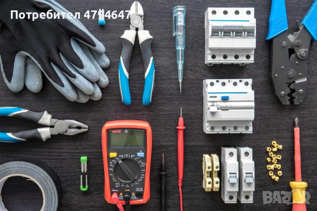 Електроуслуги