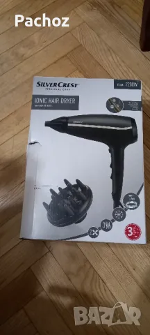 Сешоар Silver Crest, снимка 2 - Сешоари - 47953002