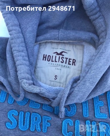 Hollister  Мъжки Суичър / S / Оригинал, снимка 3 - Суичъри - 38716534