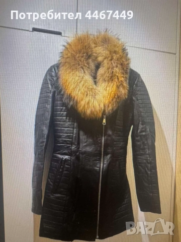 Кожено яке от естествена кожа