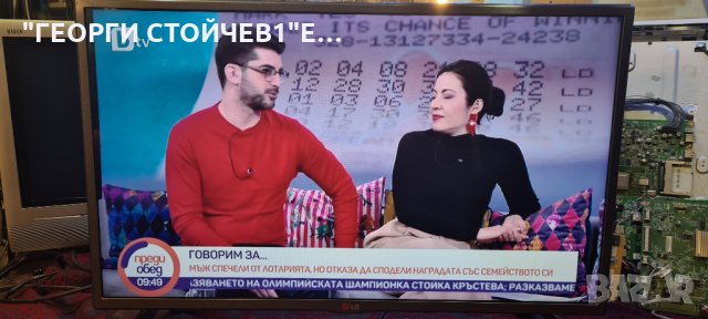 LG 32LB5610 С ГАРАНЦИЯ  6м., снимка 3 - Телевизори - 35397441