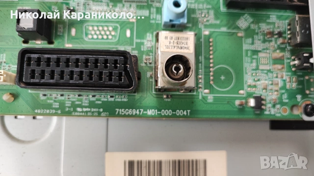 Продавам Power board-715G6550-P04-000-002M от тв PHILIPS 32PHH4200/88, снимка 7 - Телевизори - 54027380